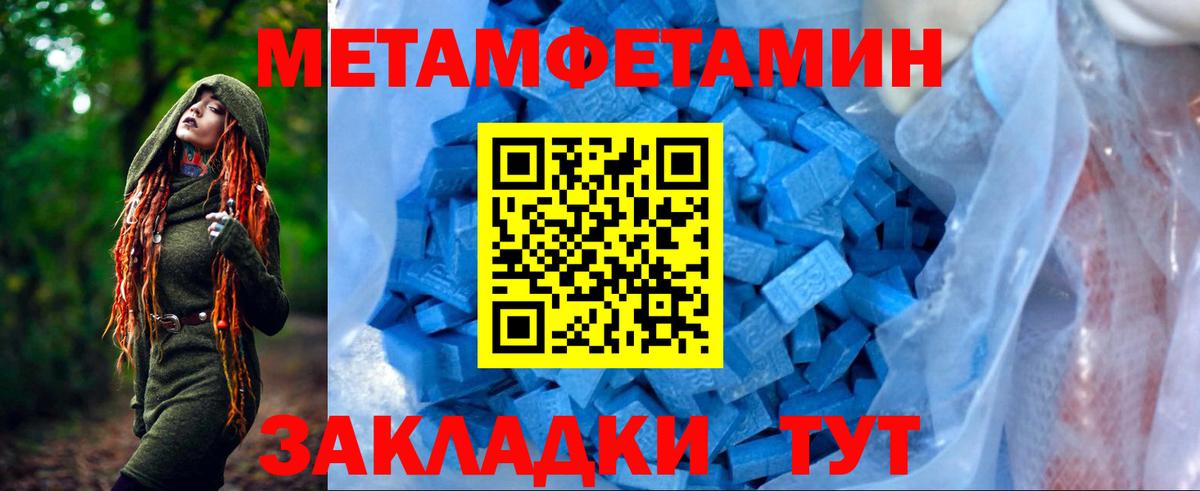 АМФ Premium Алексин
