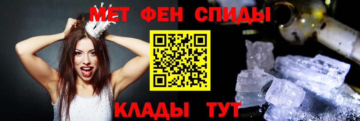 Амфетамин 97%  Вход с VPN  АМФ  Amphetamine  Алексин 