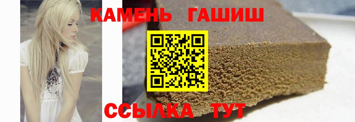 ГАШ VHQ  Гашиш AMNESIA HAZE  Вход с VPN  Алексин 