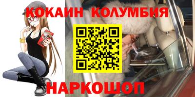 гашишное масло Нягань