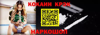 кокаин колумбия Обь