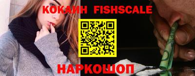 кокаин колумбия Обь