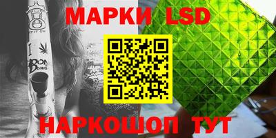 каннабис Обнинск