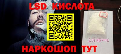 гашишное масло Нягань