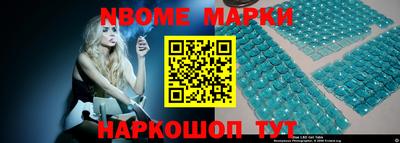 гашишное масло Нягань
