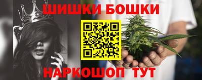 каннабис Обнинск