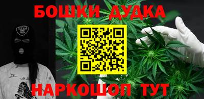 каннабис Обнинск