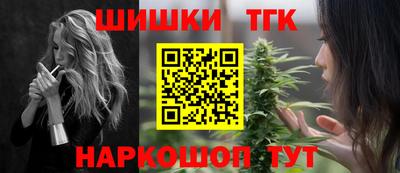 каннабис Обнинск