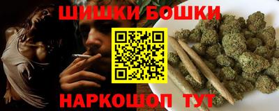 каннабис Обнинск