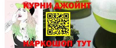 гашишное масло Нягань