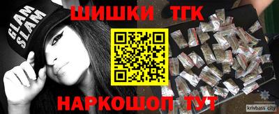каннабис Обнинск