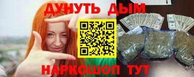 каннабис Обнинск