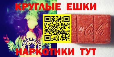 каннабис Обнинск