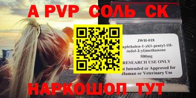 гашишное масло Нягань