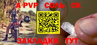гашишное масло Нягань