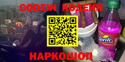 каннабис Обнинск