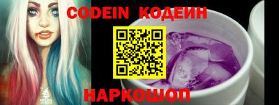 гашишное масло Нягань