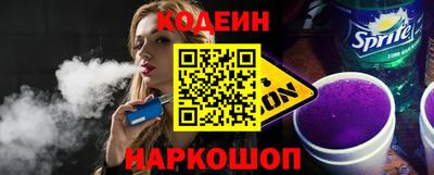 кокаин колумбия Обь