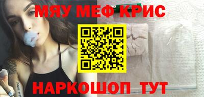каннабис Обнинск