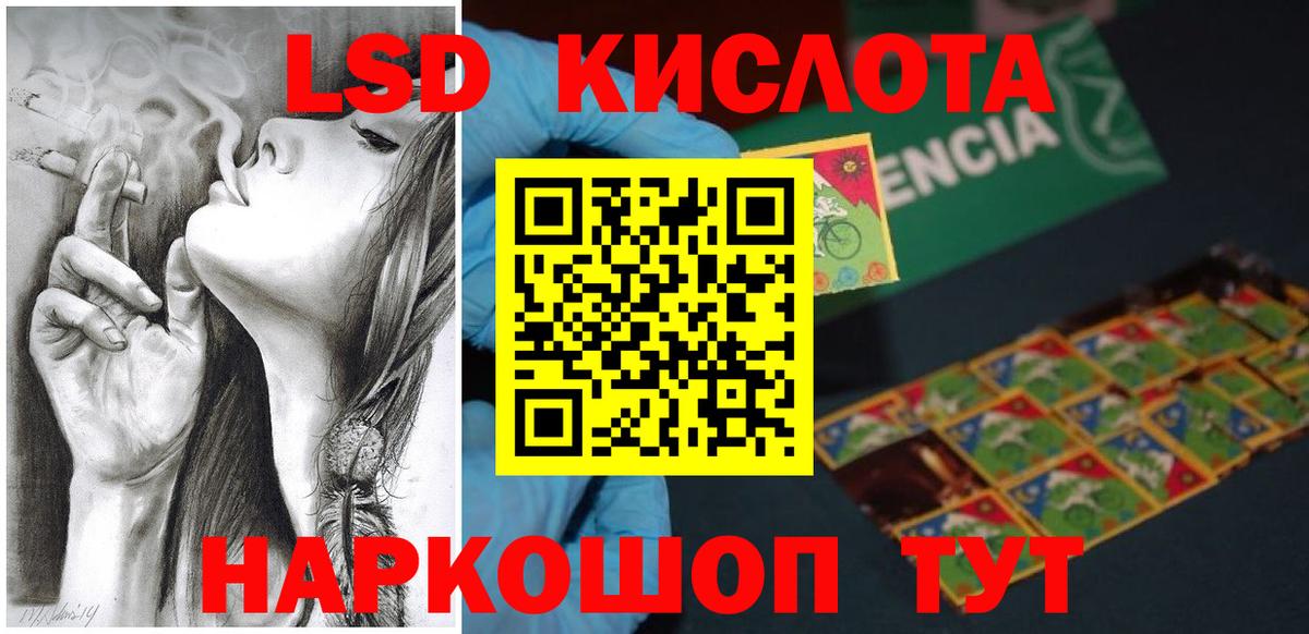 Алексин  ЛСД экстази  Вход с VPN  Лсд 25 экстази кислота  ЛСД экстази кислота 