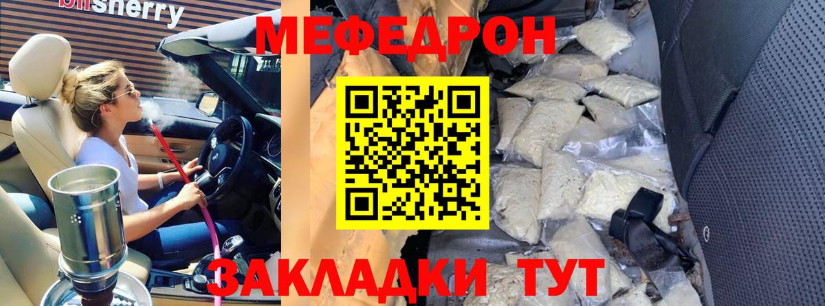 Мефедрон  COCAIN  Канабис  Вход с VPN  Алексин  МЕФ   A PVP СК кристаллы  Гашиш  ГАШИШ 