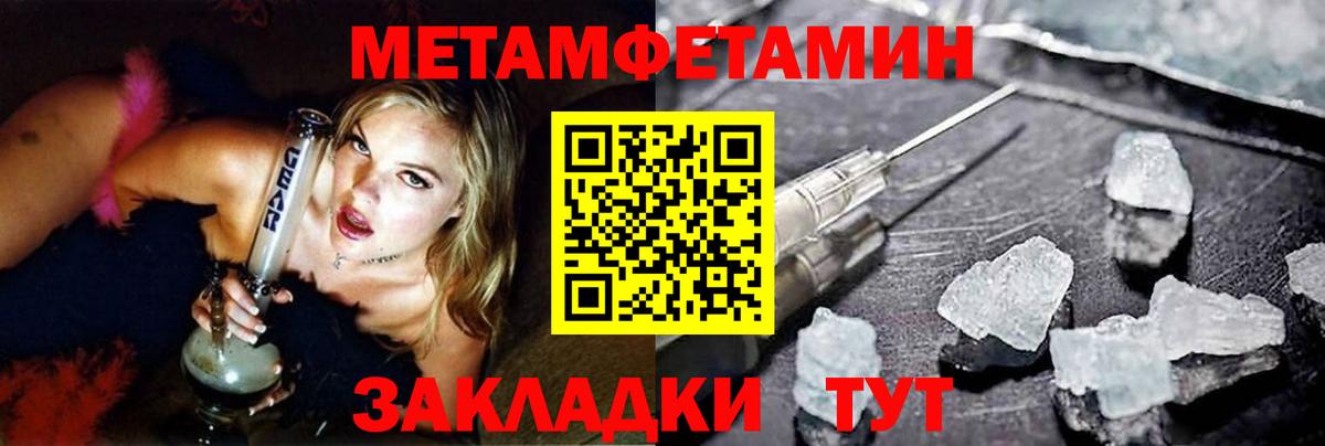 Метамфетамин винт  Метамфетамин винт  Алексин  Вход с VPN 