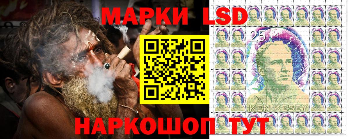 Марки NBOMe 1500мкг Алексин
