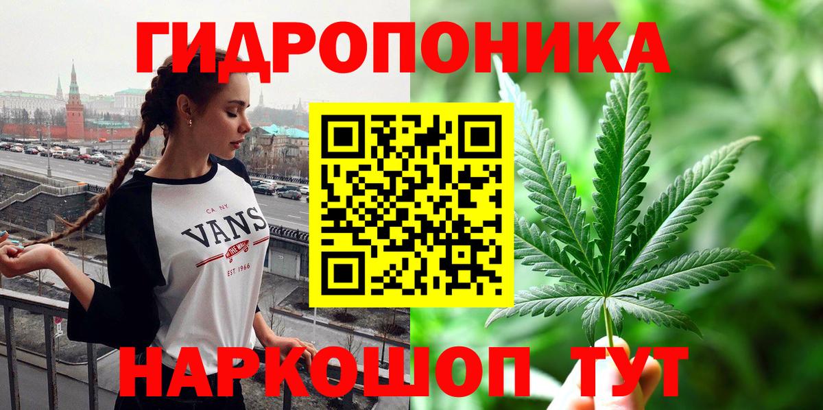 Алексин  Конопля марихуана  Бошки Шишки план  МАРИХУАНА конопля  Вход с VPN 